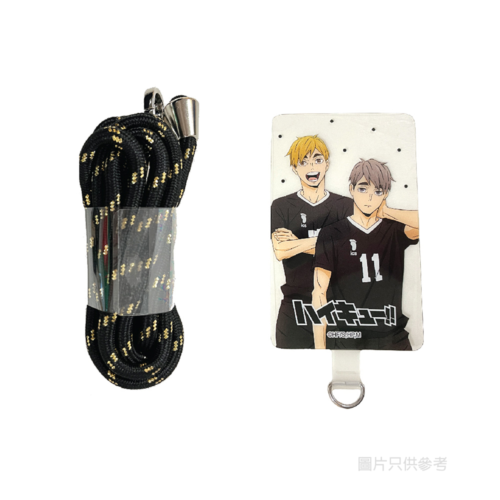 排球少年!! 手機帶 - 宮侑&宮治