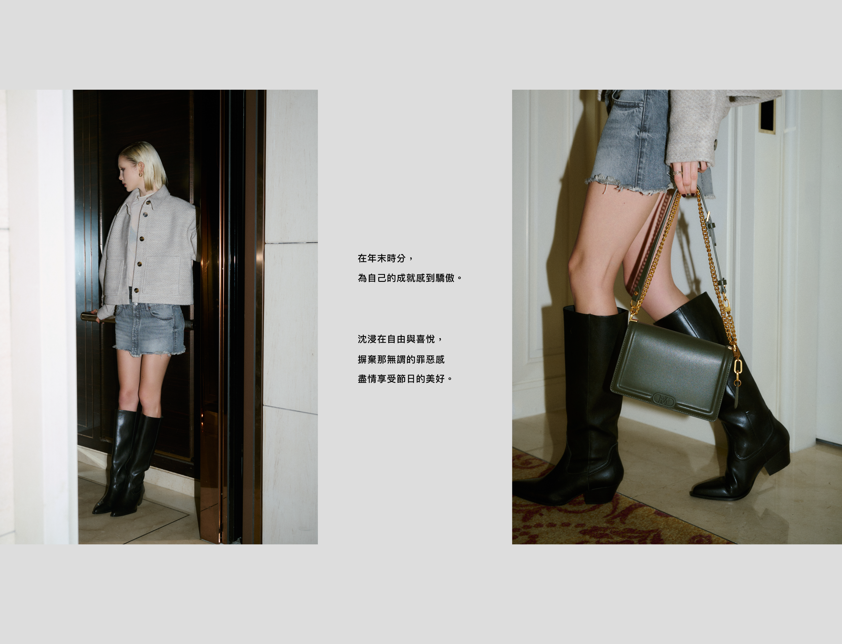 ROBINMAY 年末派對企劃-艾蒂斜背包