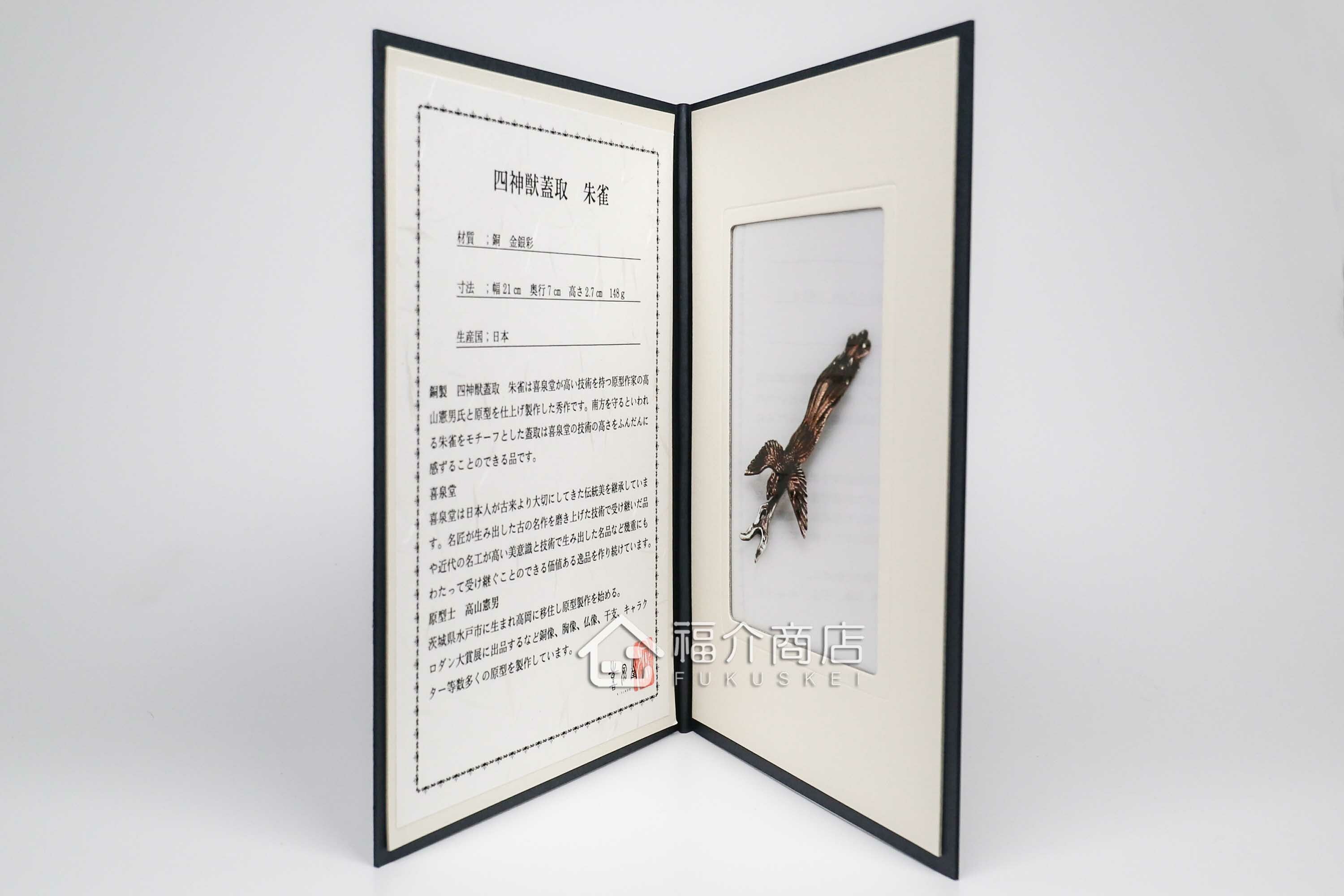 拿起茶壺壺蓋用的蓋取