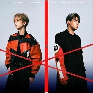 九澤CP - 愛在你身邊 LOVE GAME