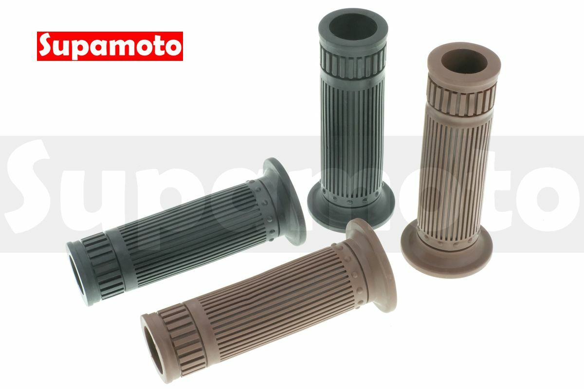 -Supamoto- 握把套 D 橫條 直條 通用 復古 改裝 握把 把套 手把 咖啡色 黑色 CB350