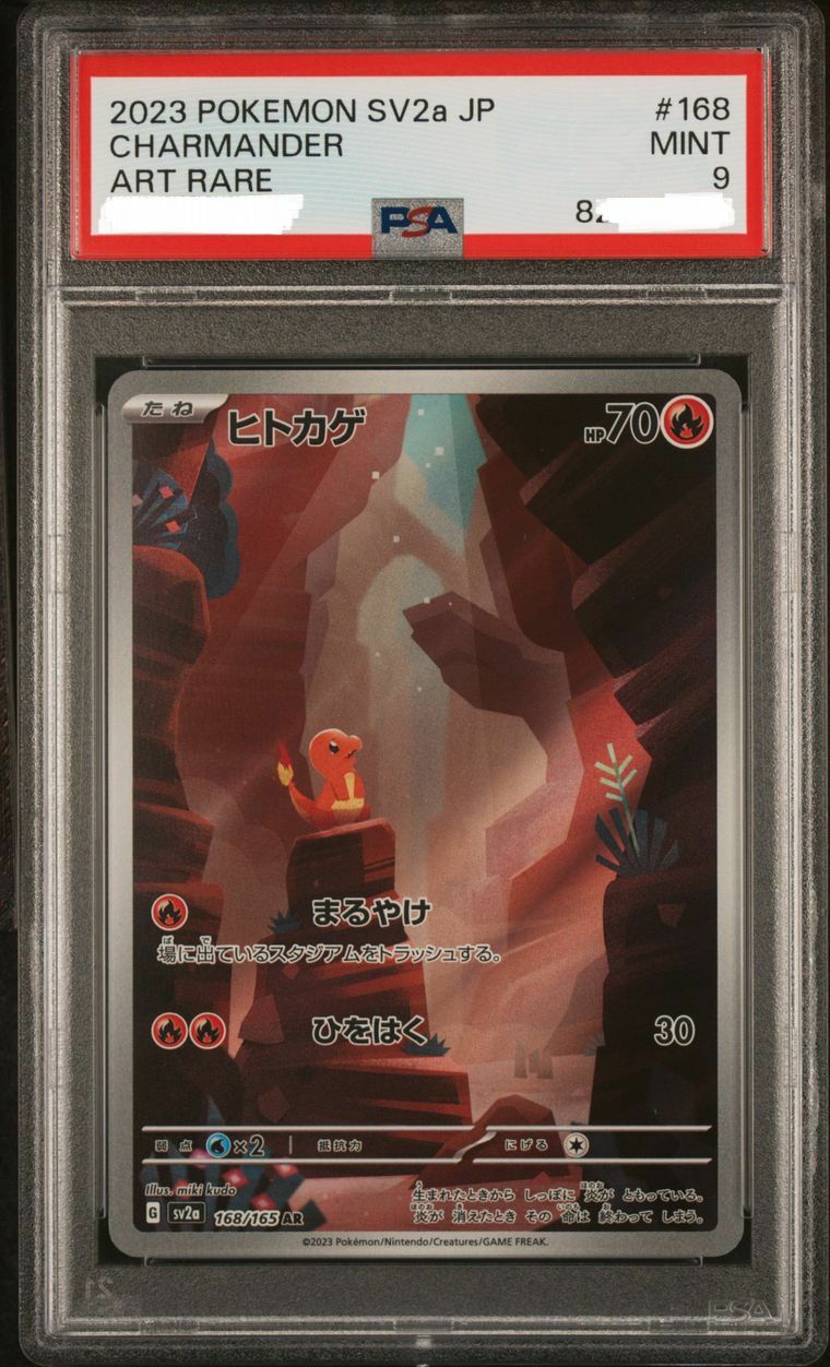 2023 Pokemon SV2a JP Charmander #168 Art Rare 168/165 PSA GEM MT 9
