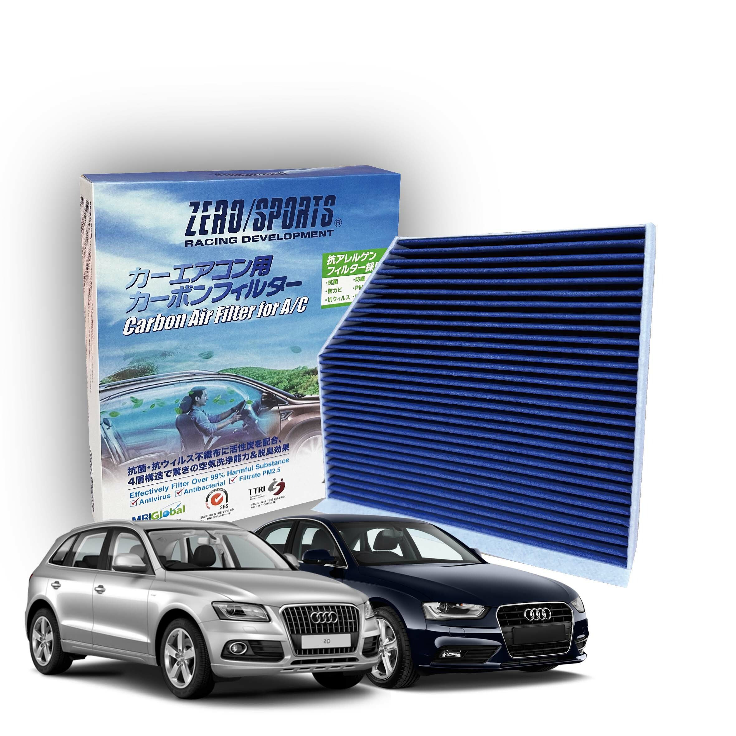 【日本ZERO/SPORTS】總代理-S30330 適用奧迪AUDI A4、A5+Cabriolet、Q5 強力滅毒抑菌除臭 車用冷氣濾網
