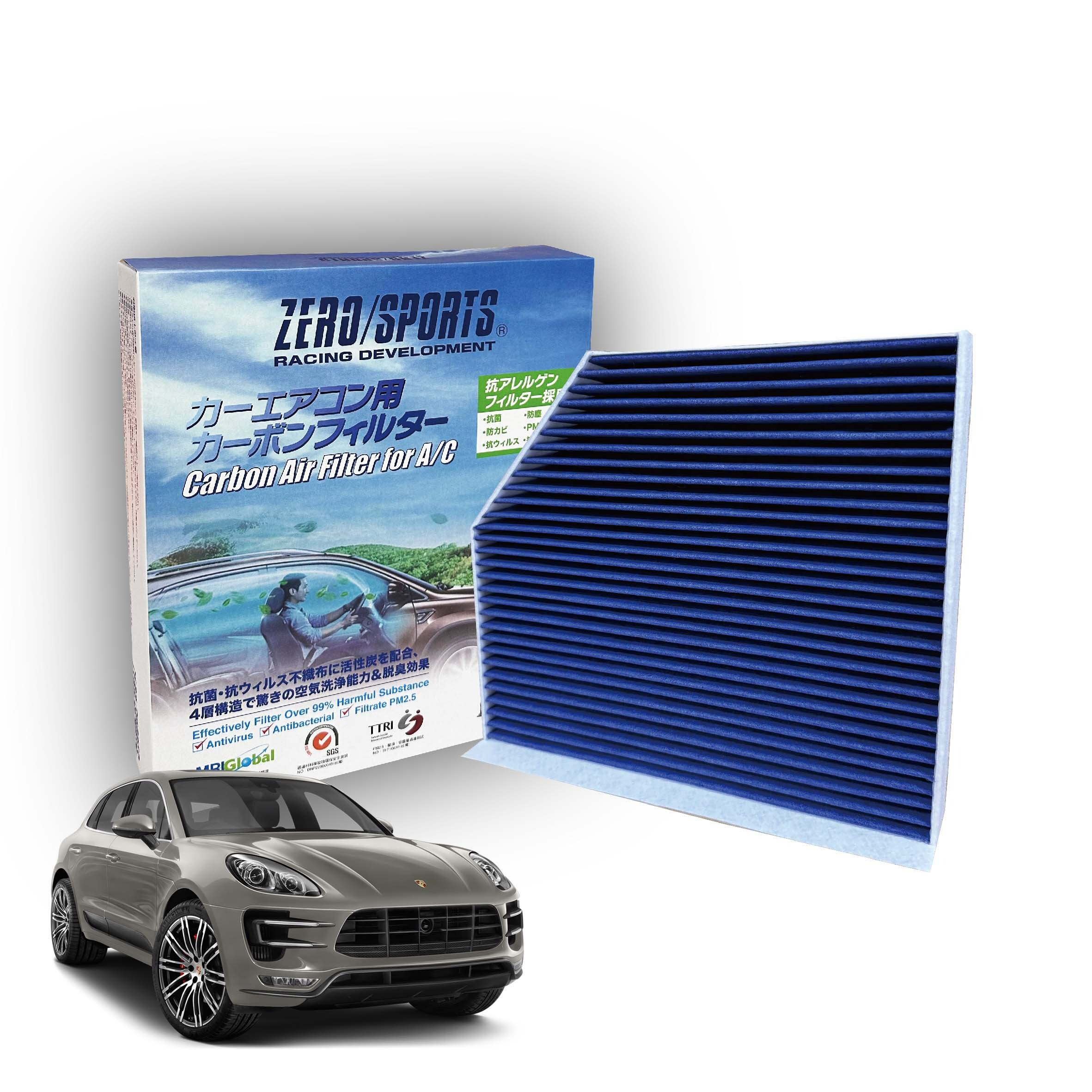 【日本ZERO/SPORTS】總代理-S30330 適用保時捷PORSCHE Macan I 【ZERO/SPORTS】 強力滅毒抑菌除臭 車用冷氣濾網