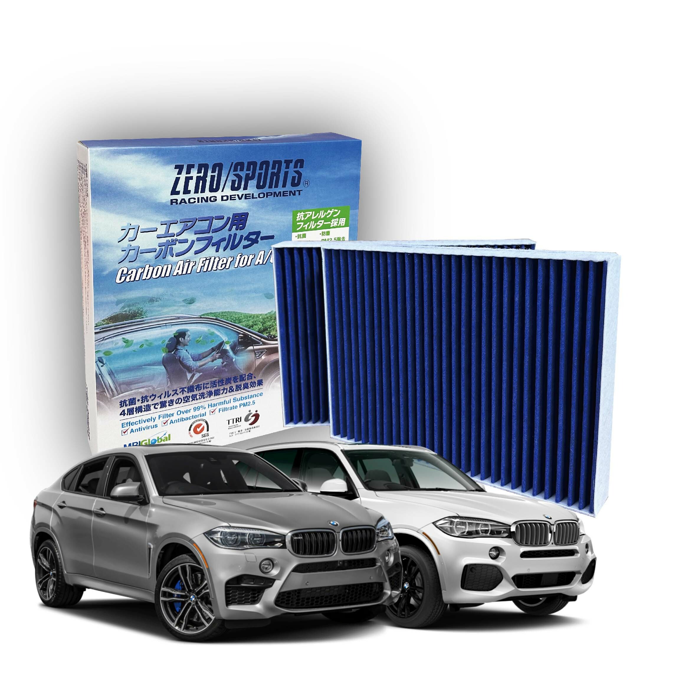 【日本ZERO/SPORTS】總代理-S30150 適用寶馬BMW 5系 G30、G31、6系 G32、7系 G11、G12、8系 G14、G15、G16、X5、X6、X7強力滅毒抑菌除臭 車用冷氣濾網