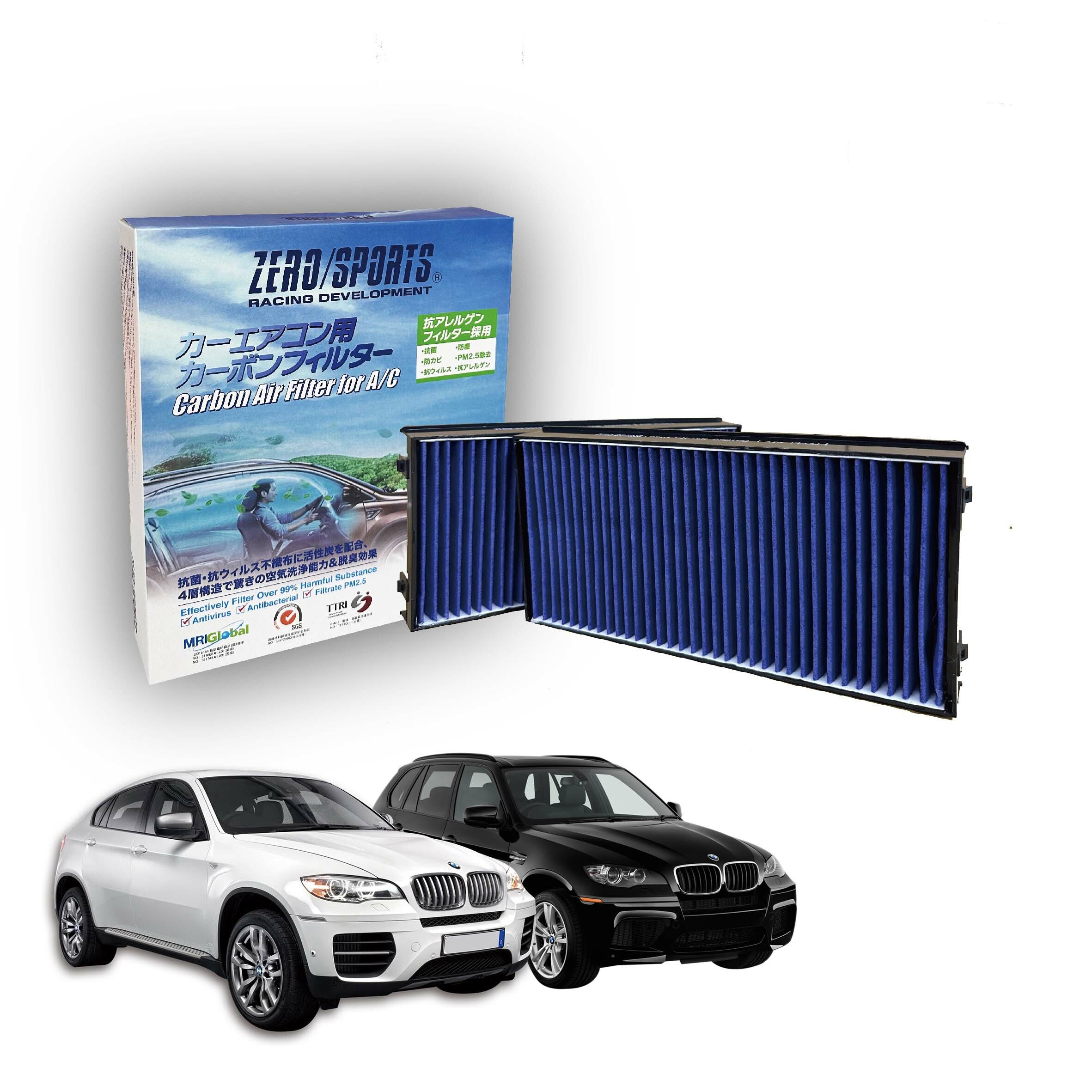 【日本ZERO/SPORTS】總代理-S30180 適用寶馬BMW X5 (E70)、X5 (F15/F85)、X6 (E71/E72)、X6 (F16/F86) 【ZERO/SPORTS】 強力滅毒抑菌除臭 車用冷氣濾網