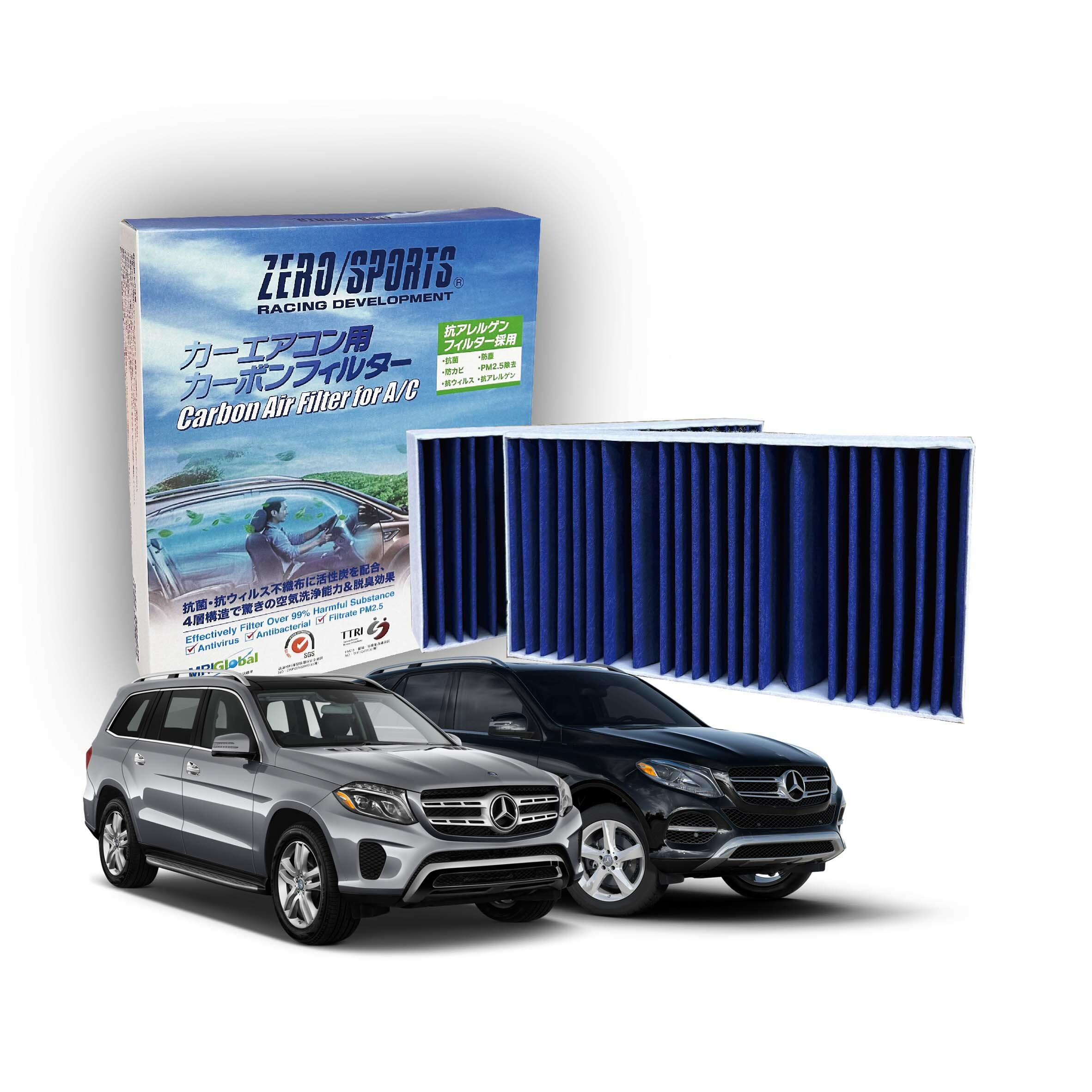 【日本ZERO/SPORTS】總代理-S30050 適用賓士Mercedes Benz GLE、AMG、GL、GLS、GLE Coupe、ML 【ZERO/SPORTS】 強力滅毒抑菌除臭 車用冷氣濾網