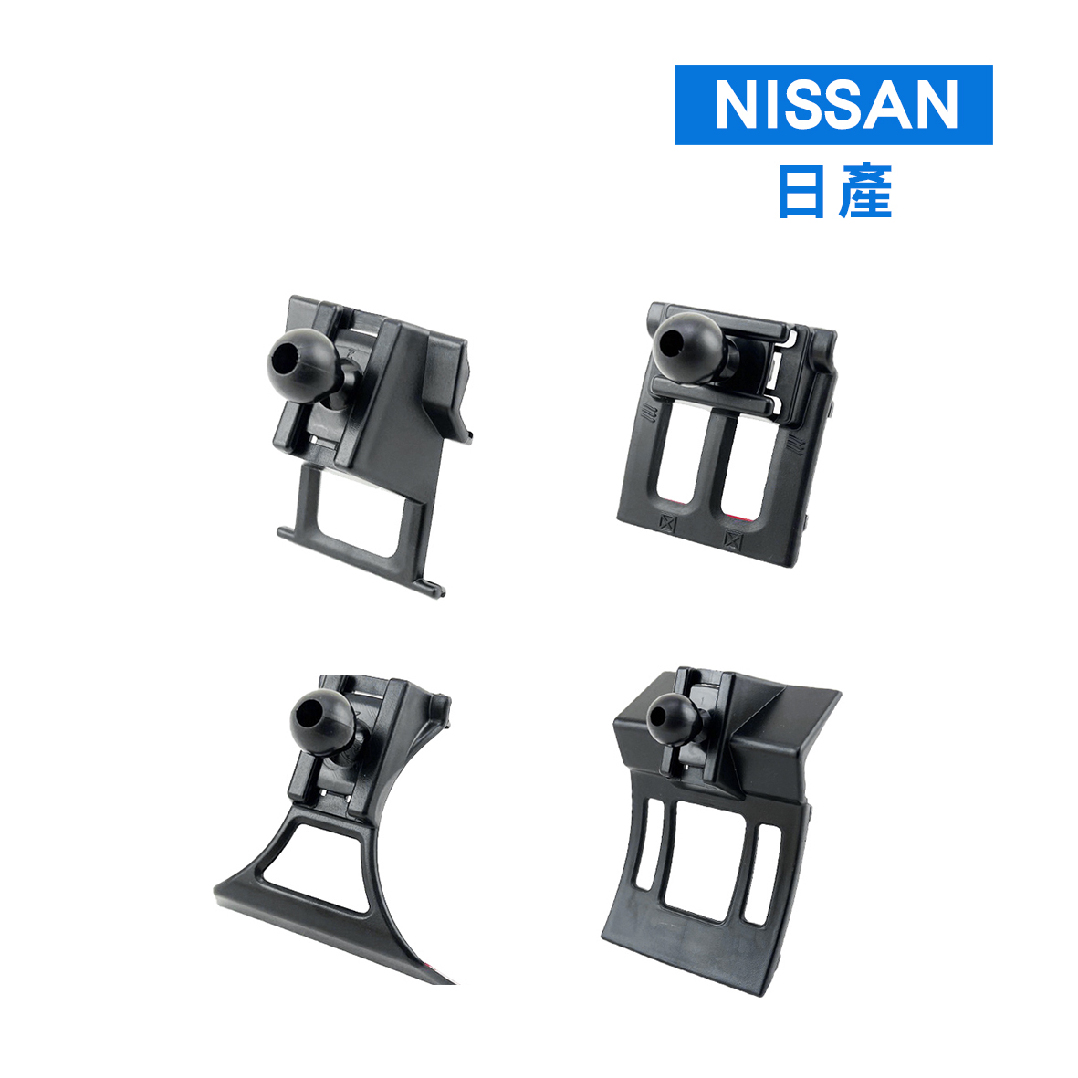 專車專用手機架 - NISSAN 日產