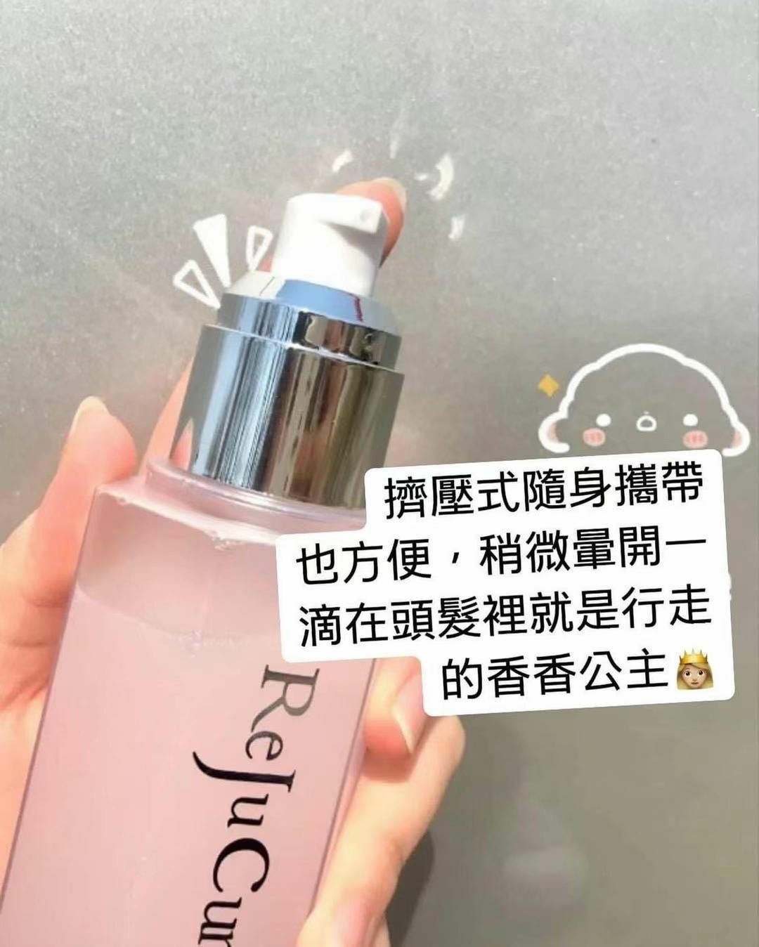 🇰🇷REJUCURE玫瑰身體精油 150ml