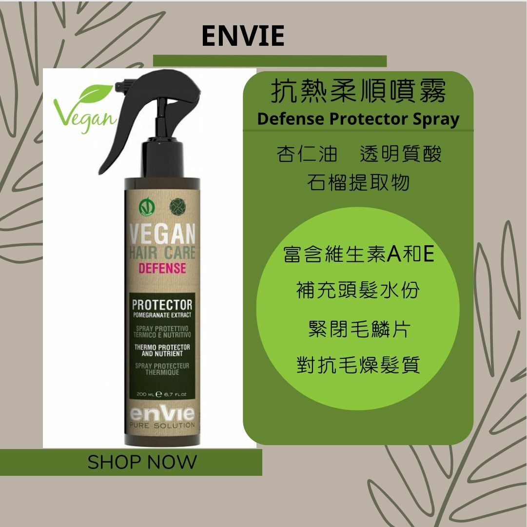 ENVIE DEFENSE PROTECTOR SPRAY 200ml