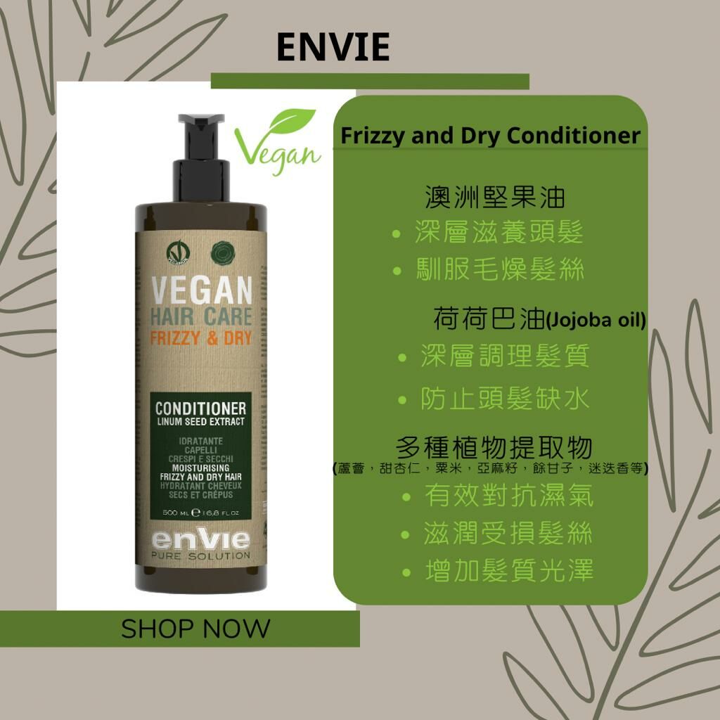 Envie Vegan Frizzy and Dry Conditioner 500ml