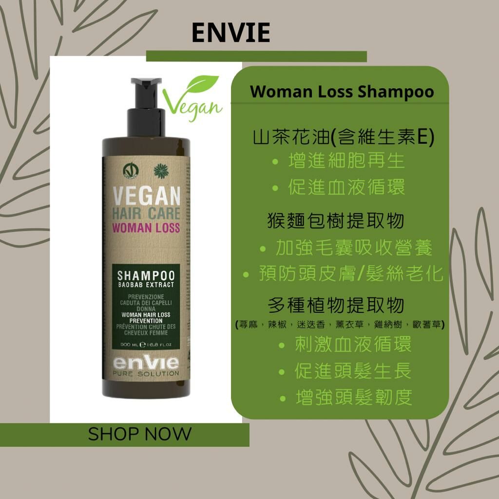Envie Woman Hair Loss Prevention Shampoo 250ml / 500ml