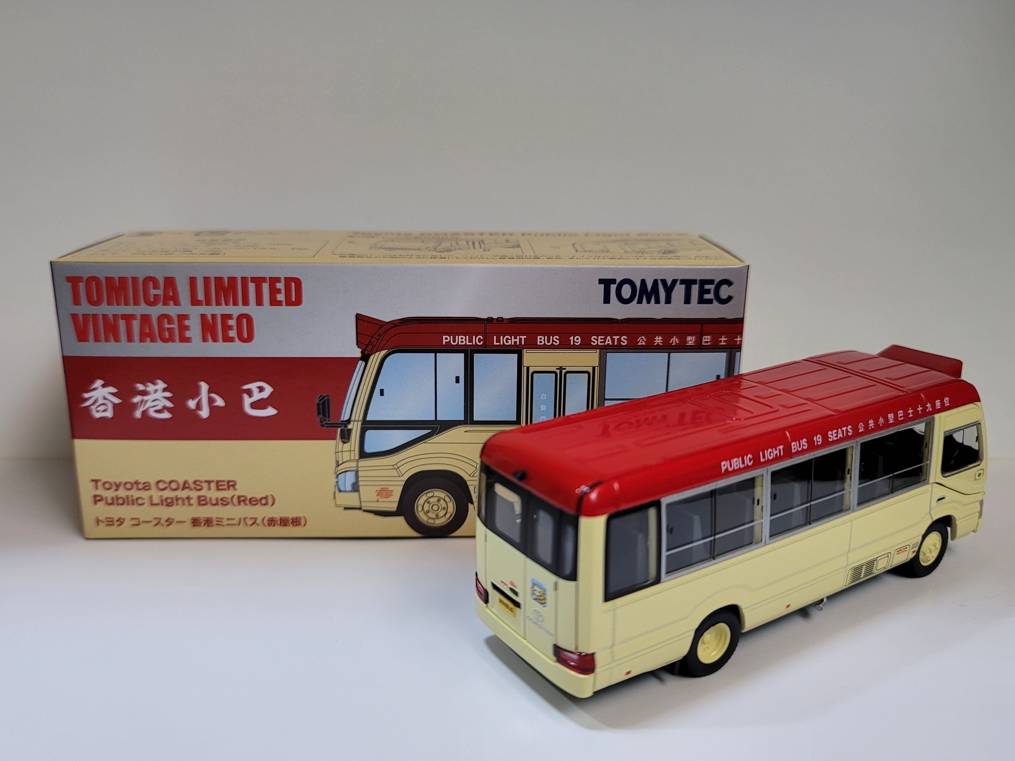 Amazon.com: TOMYTEC Japan Bus Collection JB063-2 Funabashi