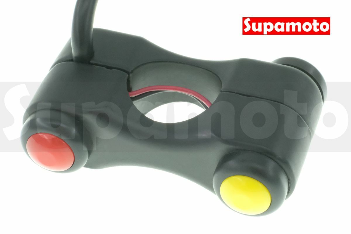 -Supamoto- 豆豆 開關 B10 喇叭 啟動 超車 大燈 車充 檔車 通用 手把 外露把 粗把 細把