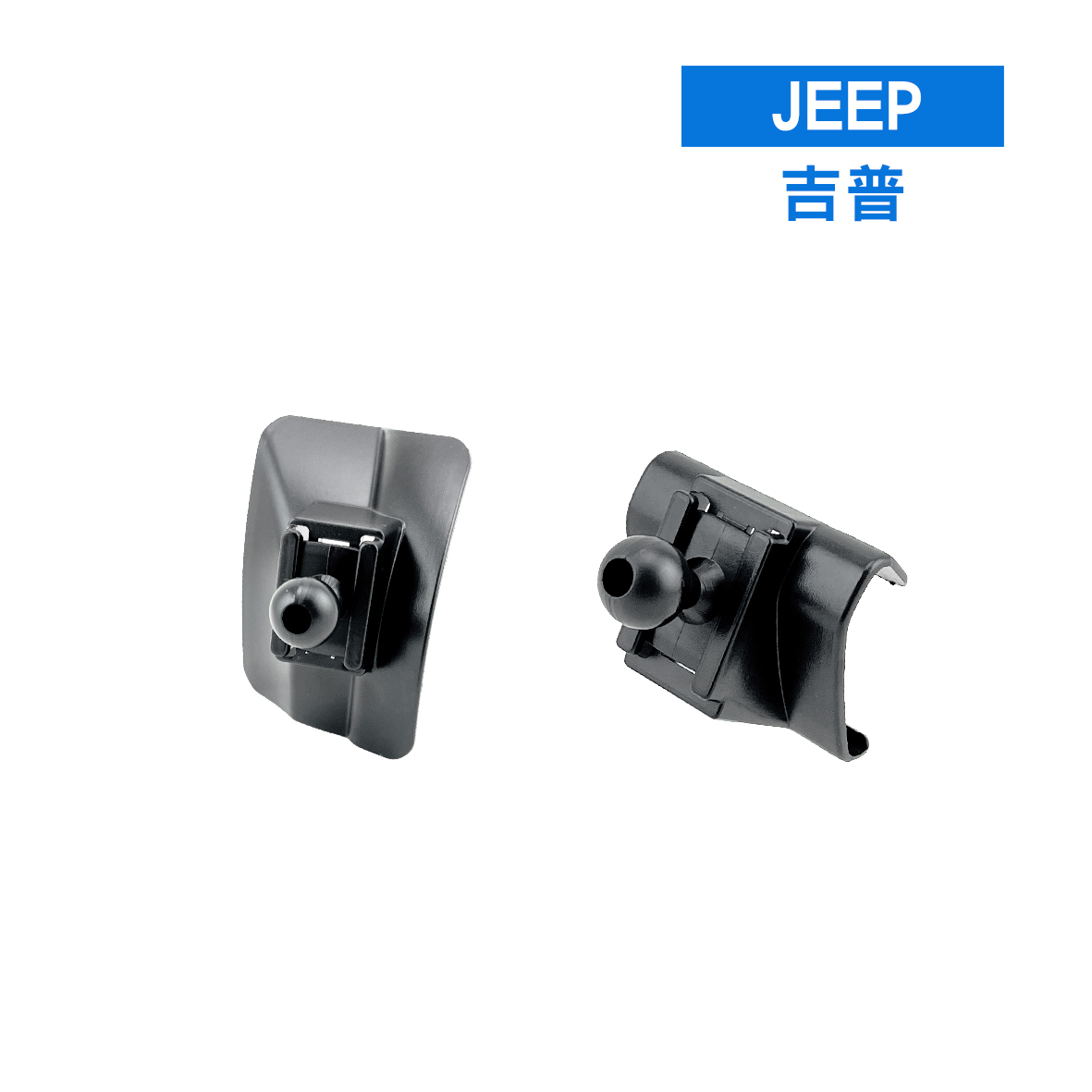 專車專用手機架 - JEEP吉普