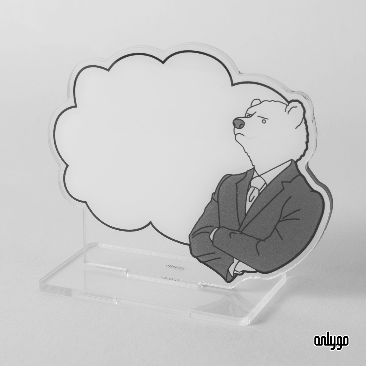 社畜イラスト アクリルメッセージボード（くま）