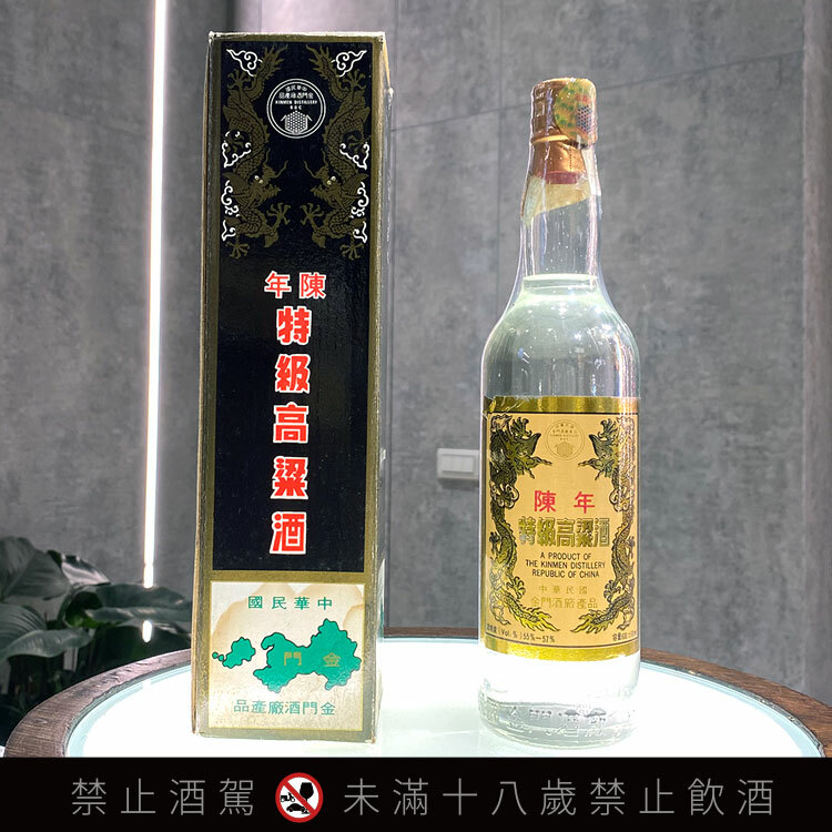 金門酒廠0.6L-56度陳年特級高粱酒