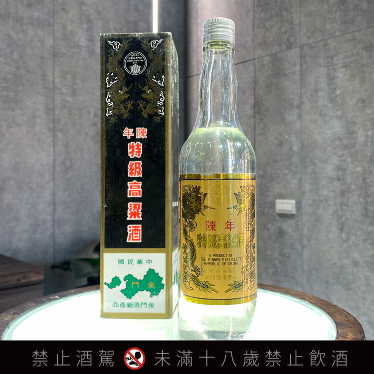 未開栓 金門高粱酒　陳年高粱酒　特金奨 未開栓 金門高粱酒陳年高粱酒特金奨