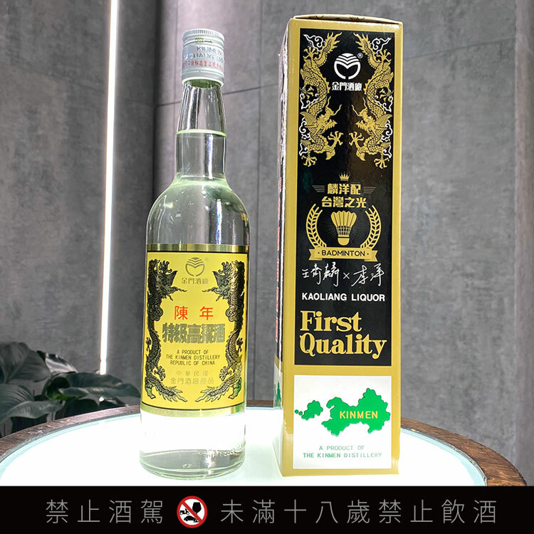 金門酒廠0.6L-56度陳年特級高粱酒