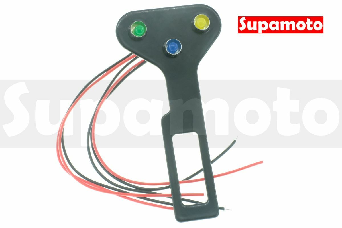-Supamoto- LED 指示燈 B53 空檔燈 遠光燈 方向燈 指示燈架 通用 改裝 復古 支架 表架