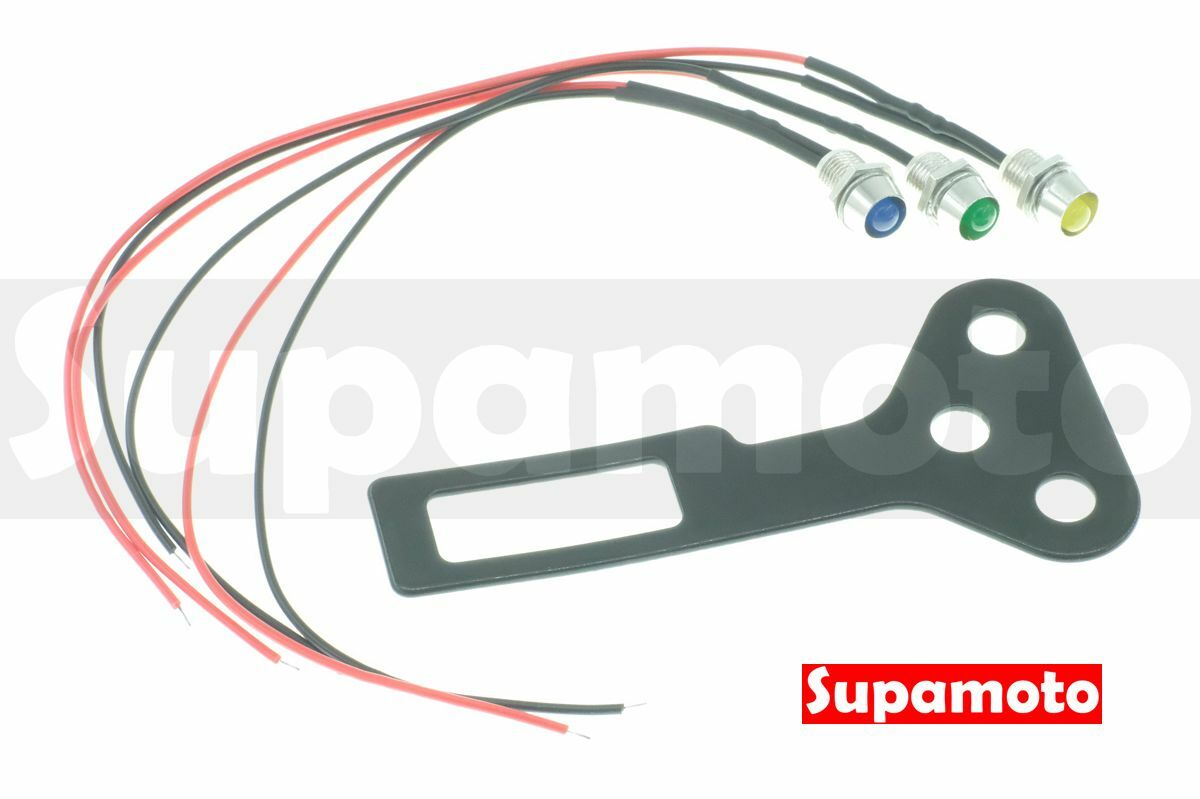 -Supamoto- LED 指示燈 B53 空檔燈 遠光燈 方向燈 指示燈架 通用 改裝 復古 支架 表架