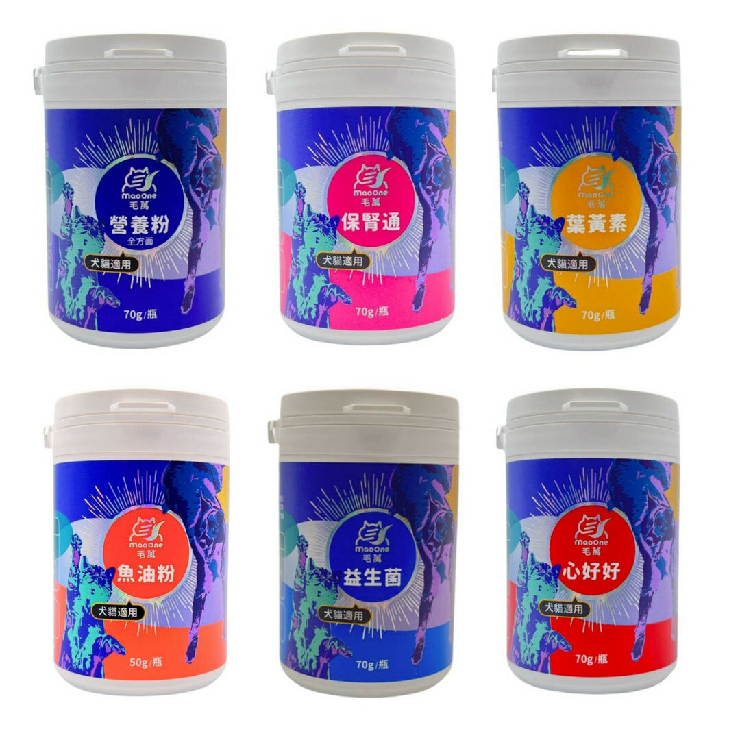 毛萬 益生菌/葉黃素/心好好/營養粉/保腎通/魚油粉 #狗貓保健