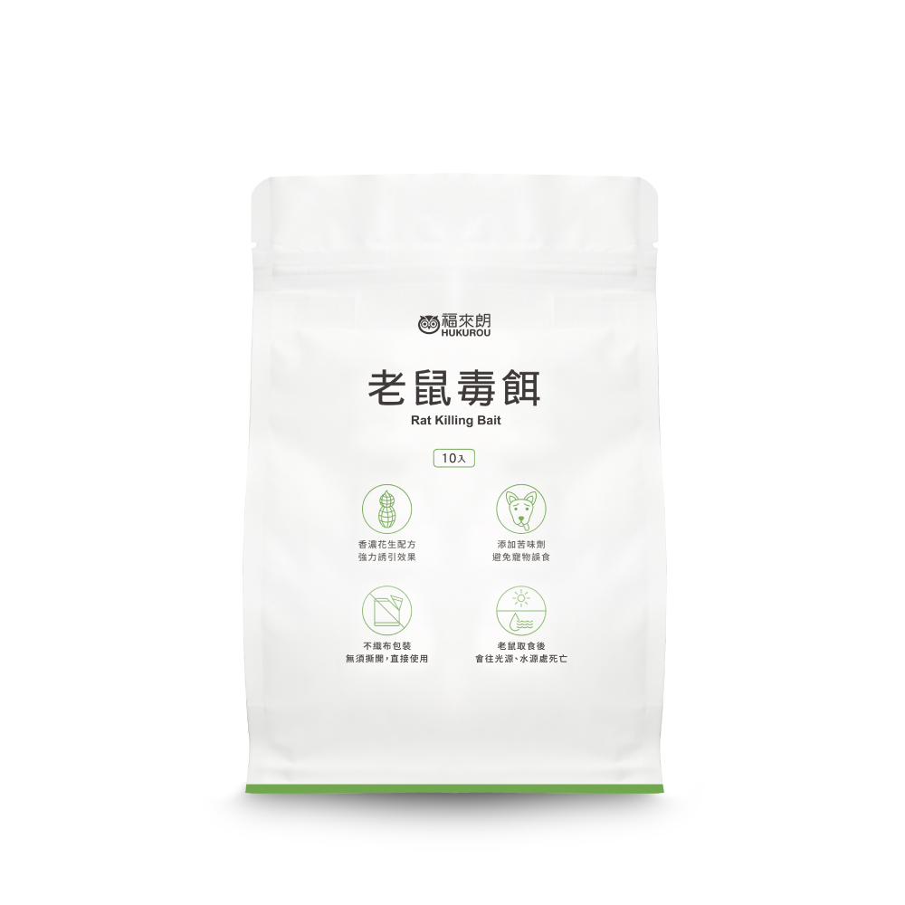消滅老鼠毒餌 -10入