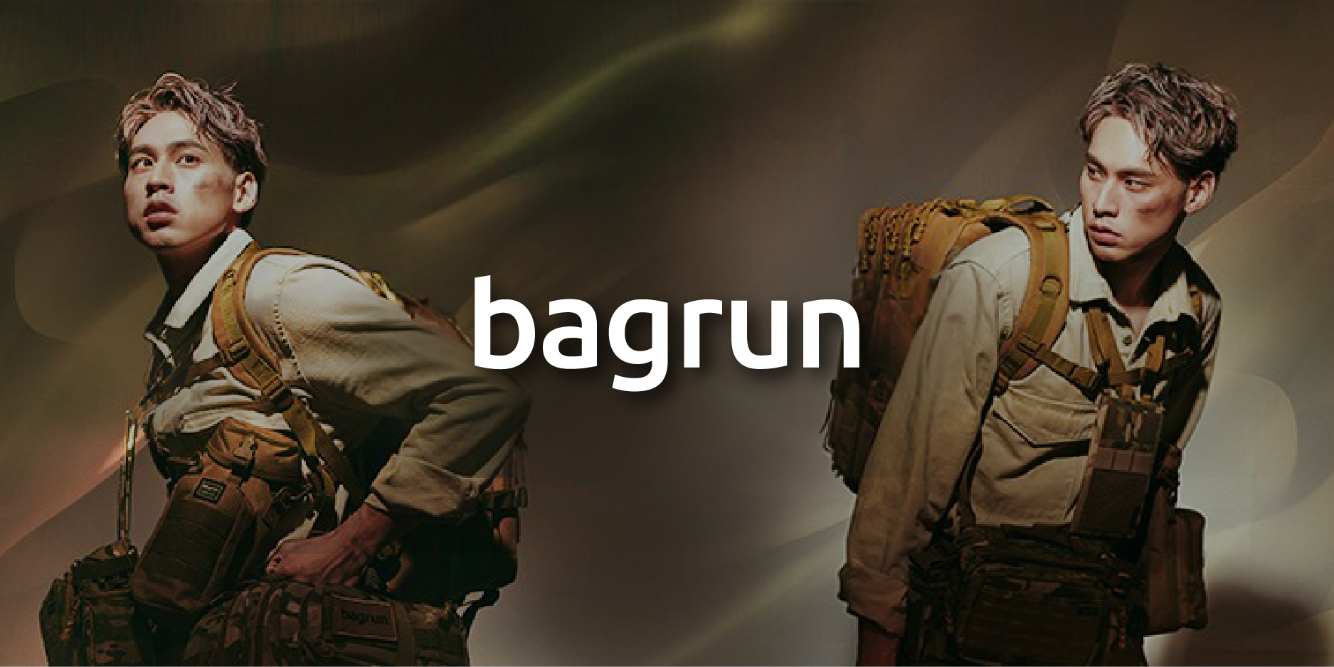 BAGRUN