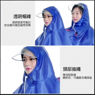 斗六院｜全罩式雙人雨衣（加大加厚 4XL 牛津布 D00204）