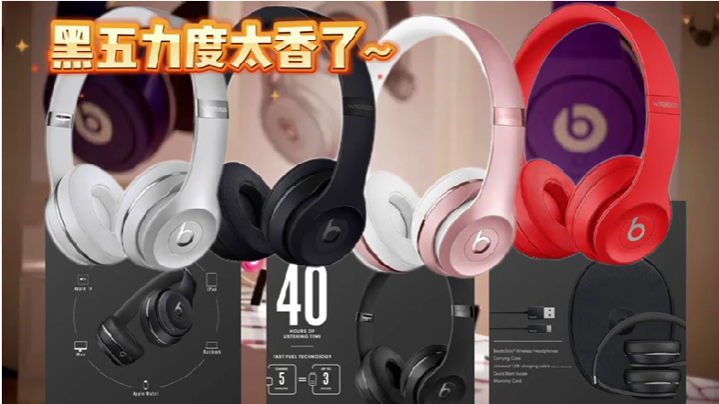 【預購】Beats Solo3 Wireless F1124011 頭戴式耳機
