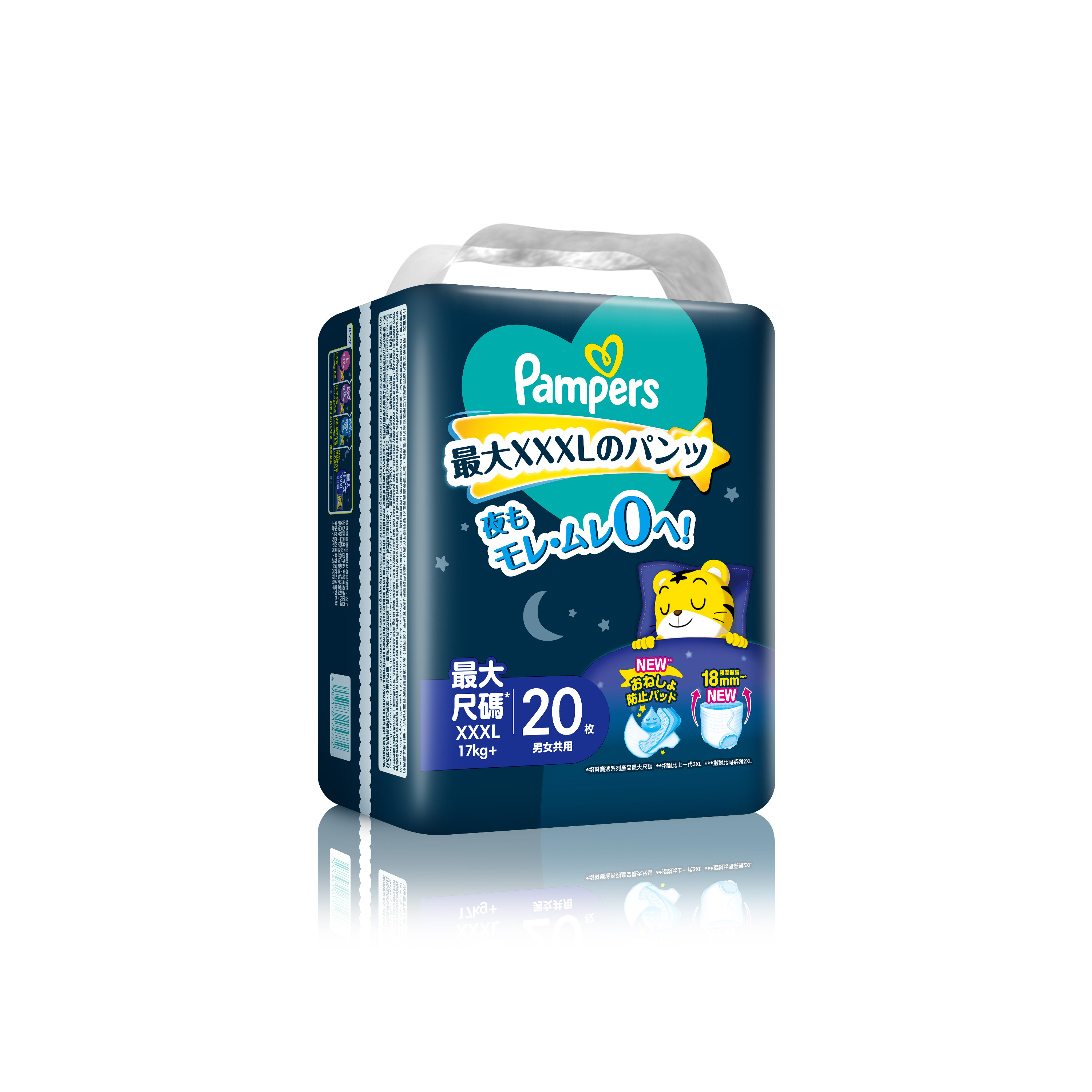 【幫寶適】巧虎安睡褲XXXL號20片X4包