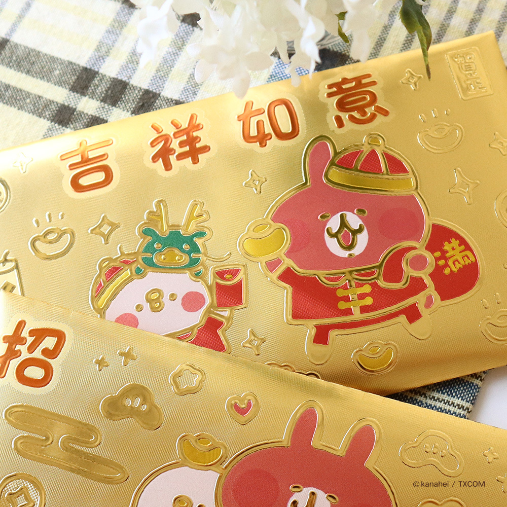 卡娜赫拉的小動物金箔紅包袋 [共2款可選擇]