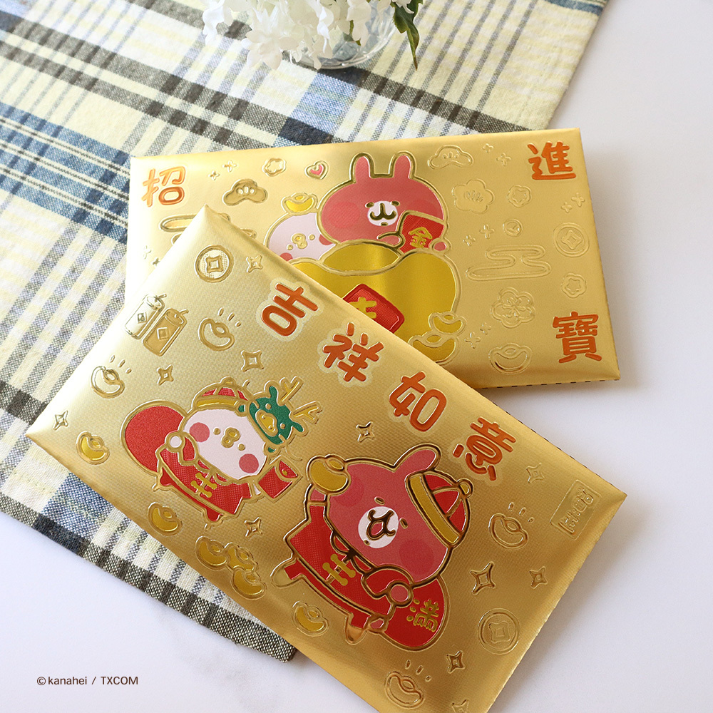卡娜赫拉的小動物金箔紅包袋 [共2款可選擇]