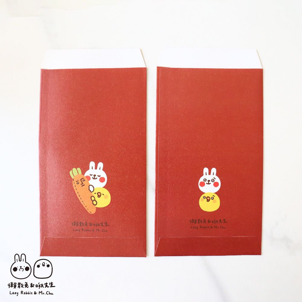 懶散兔與啾先生星幻金紅包袋