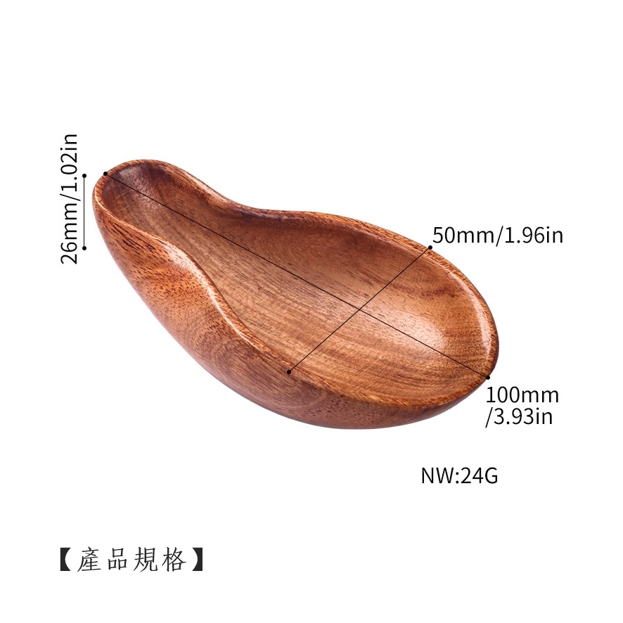 【煙斗配件】勺型湯匙設計、手工紅木煙斗座/斗架