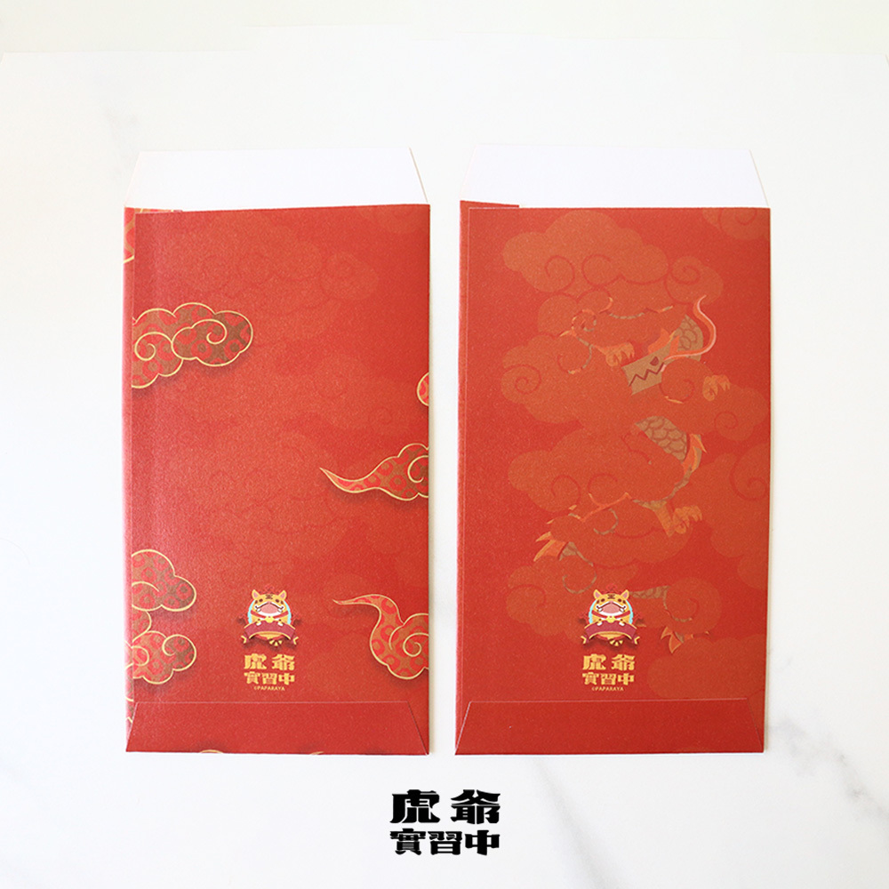 虎爺實習中星幻金紅包袋