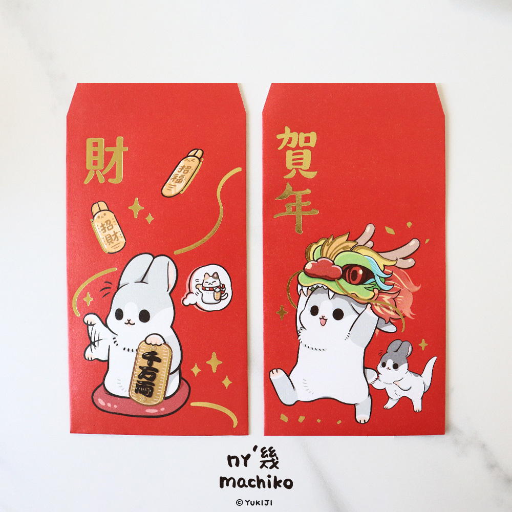 ㄇㄚˊ幾兔星幻金紅包袋