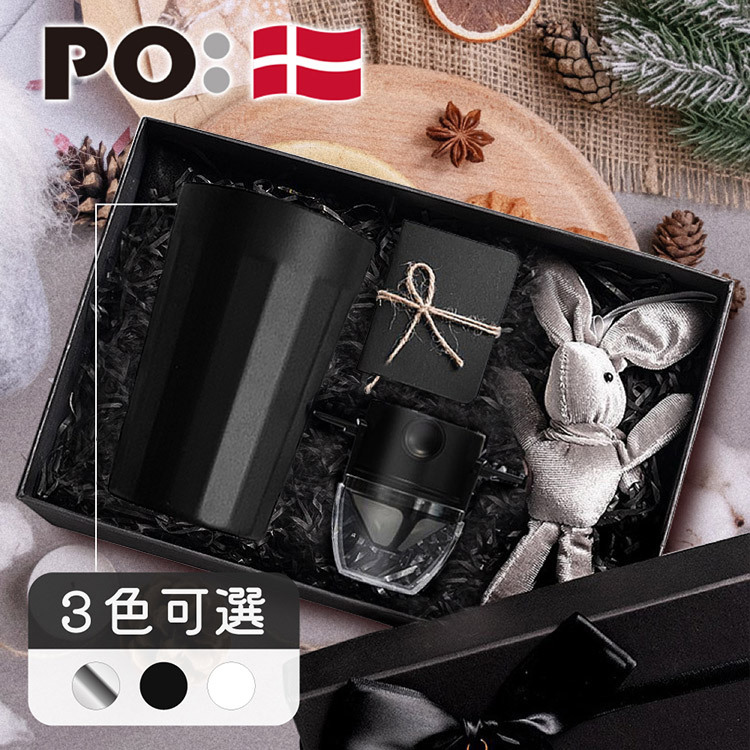 PO: 丹麥棱角保溫杯咖啡二件禮盒組(棱角保溫杯460ml-共3色/咖啡濾網)