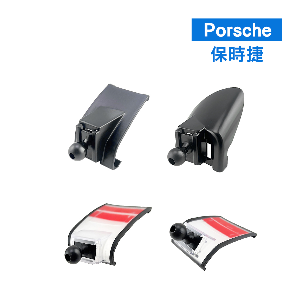 專車專用手機架  - Porsche保時捷
