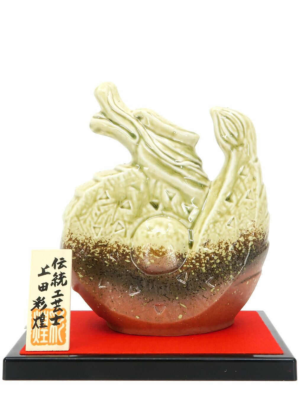 若戎干支壺甲辰純米720ml 禮盒裝| 酒蛙Sakewa | 日本酒專門店