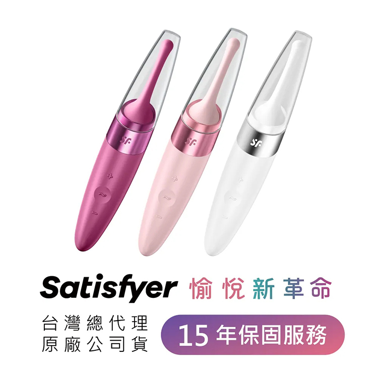 Satisfyer Twirling Delight 極速旋轉型震動按摩器