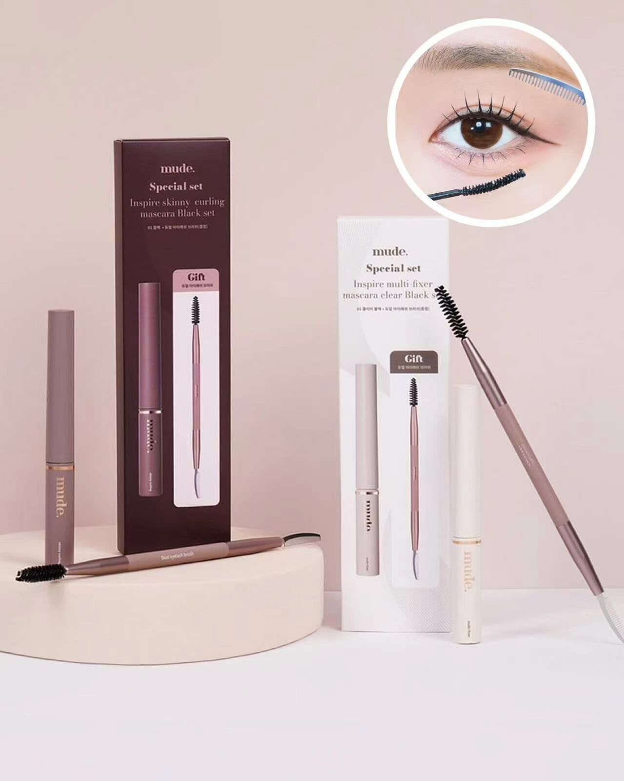 MUDE 必收限量套装！！〖送〗睫毛整理雙頭刷！Skinny Curling Mascara & Multi Fix Mascara