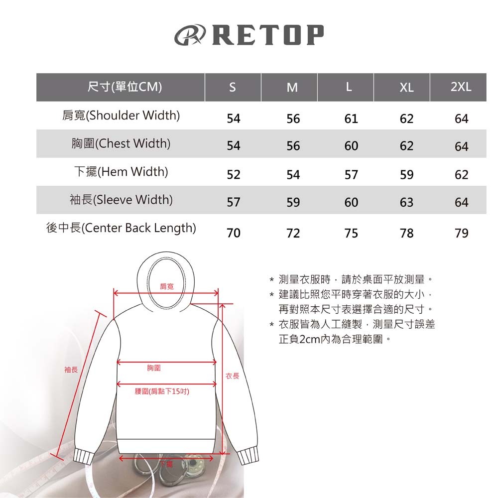 RETOP 簡約重組落肩帽T 黑