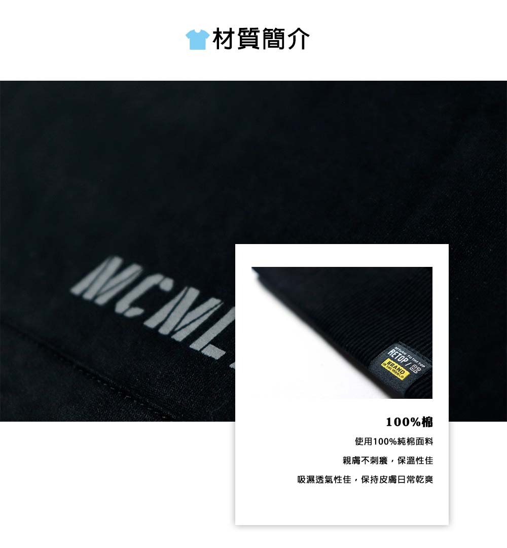 100%棉:使用100%純棉面料，親膚不刺癢，保溫性佳，吸濕透氣性佳，保持皮膚日常乾爽。