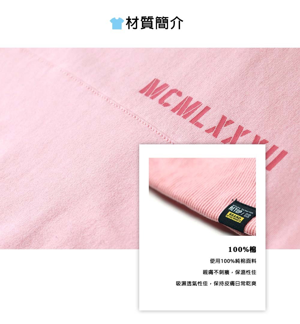 100%棉:使用100%純棉面料,親膚不刺癢,保溫性佳,吸濕透氣性佳,保持皮膚日常乾爽。