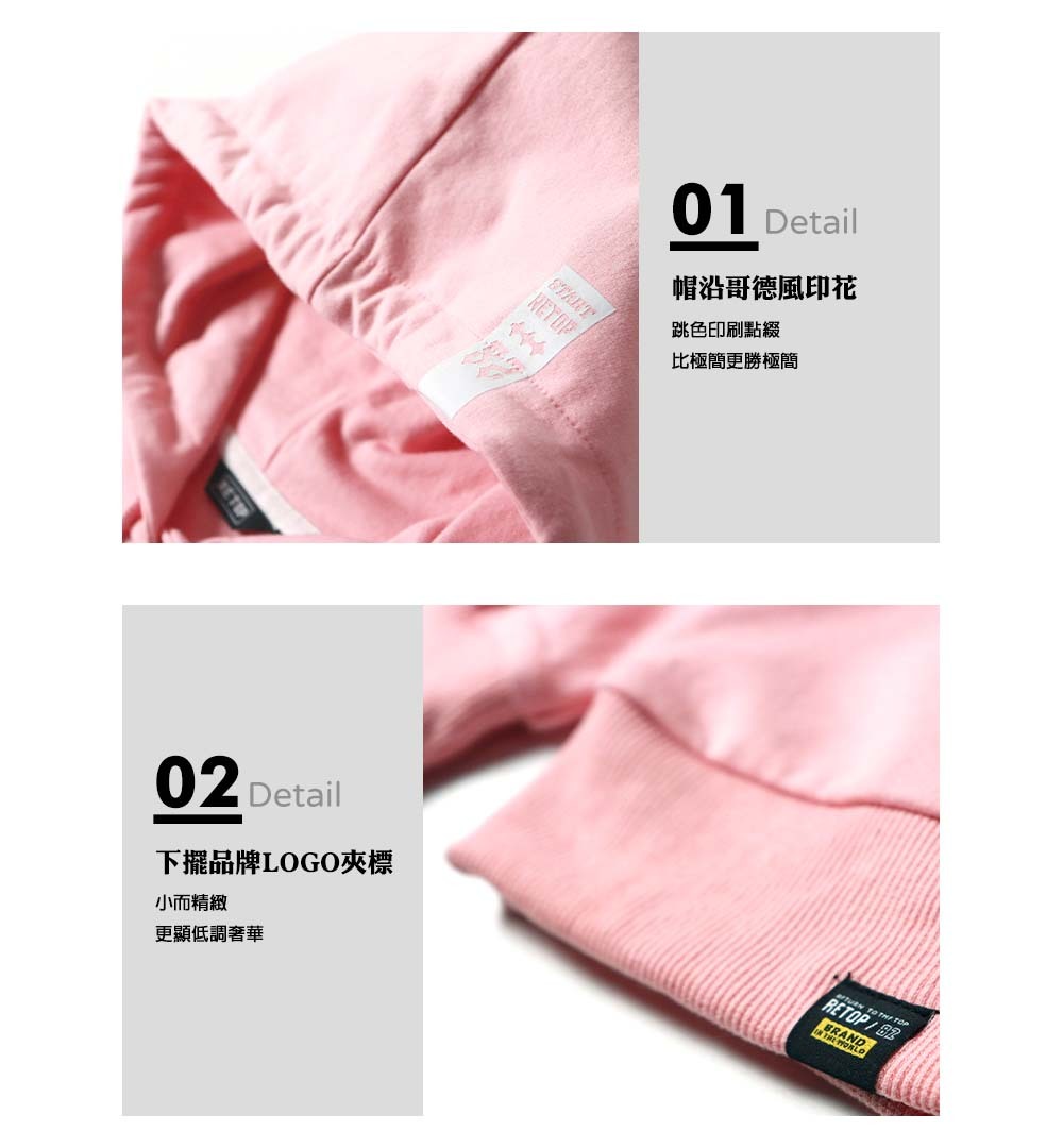 帽沿哥德風印花:跳色印刷點綴,比極簡更勝極簡。下擺品牌LOGO夾標:小而精緻,更顯低調奢華。