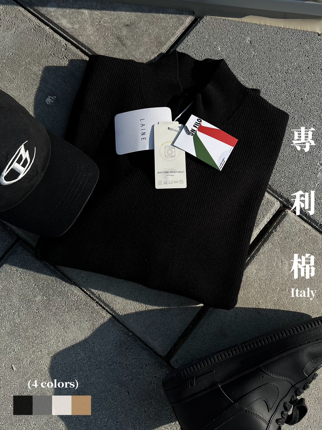 [1atm] 專利棉™- 細緻中領針織衣