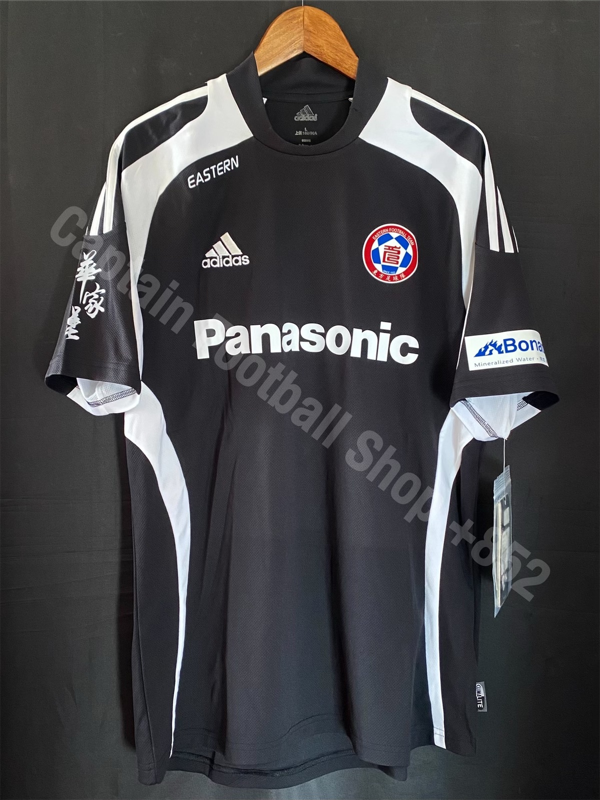 Eastern Football Team 2008-2009 Adidas Goalkeeper shirt #1 H F YAPP
