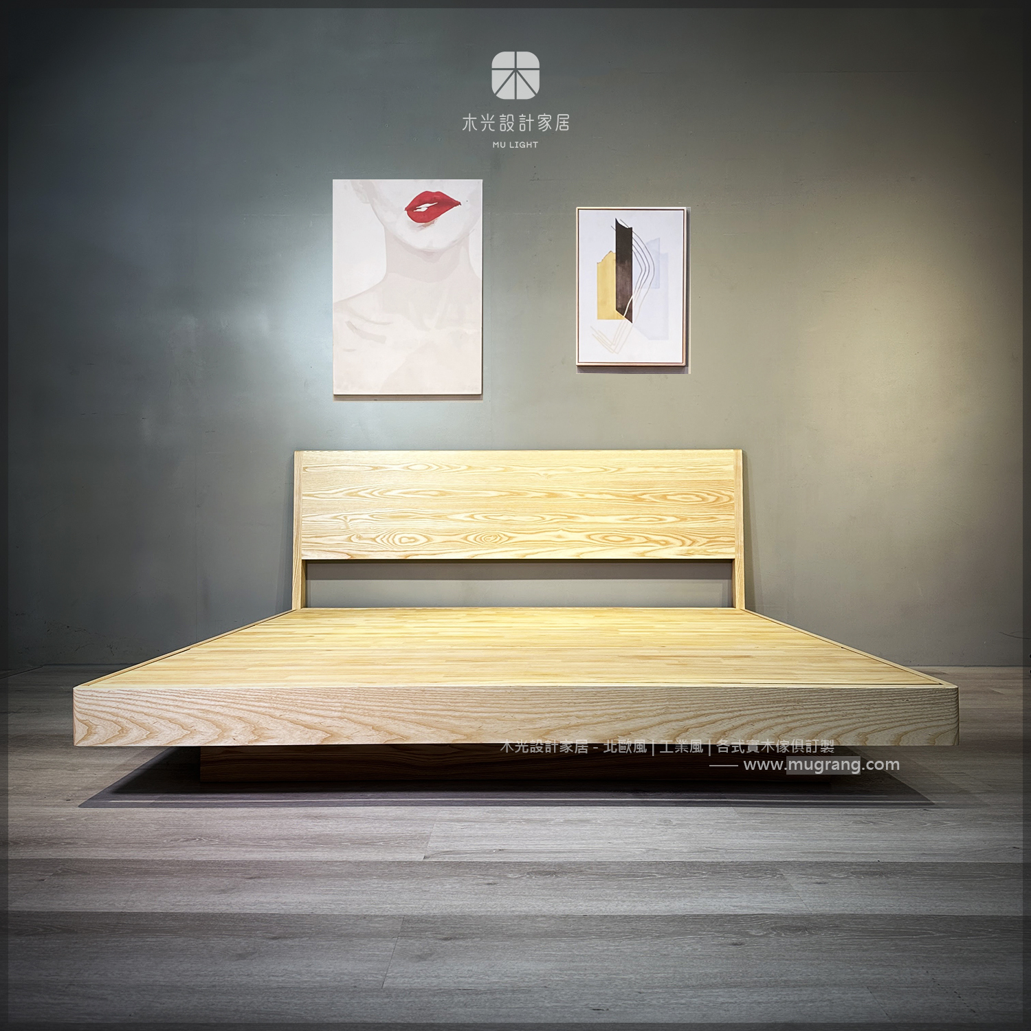 微恆-全實木造型懸浮床架|可訂製