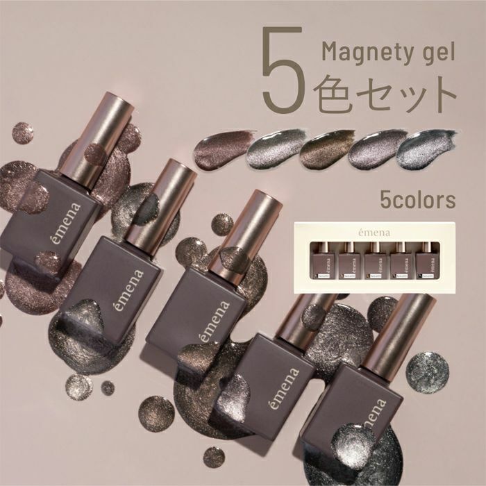 émena -Magnety gel - 0531~ 0535 8g x5色套裝